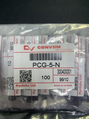 GIÁC HÚT CAO SU PCG-5-N